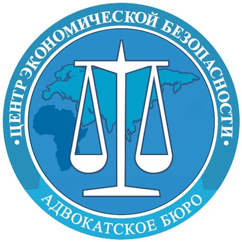 е-форекс московский центр экономической безопасности